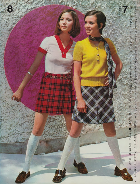 Young Japanese Women's Fashion of the Late 1960s ~ Vintage Everyday