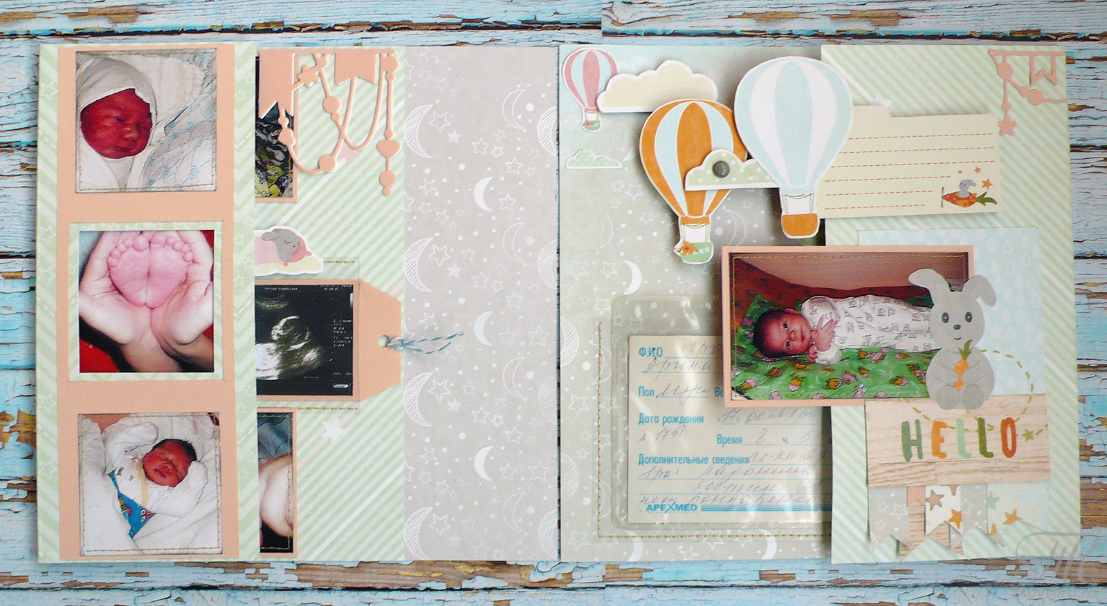 детский альбом формы