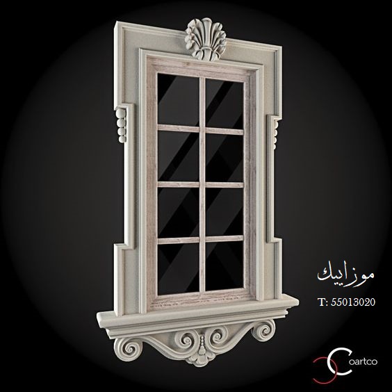 تصاميم ديكورات وبراويز النوافذ الخارجية