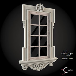 ديكورات النوافذ الخارجية