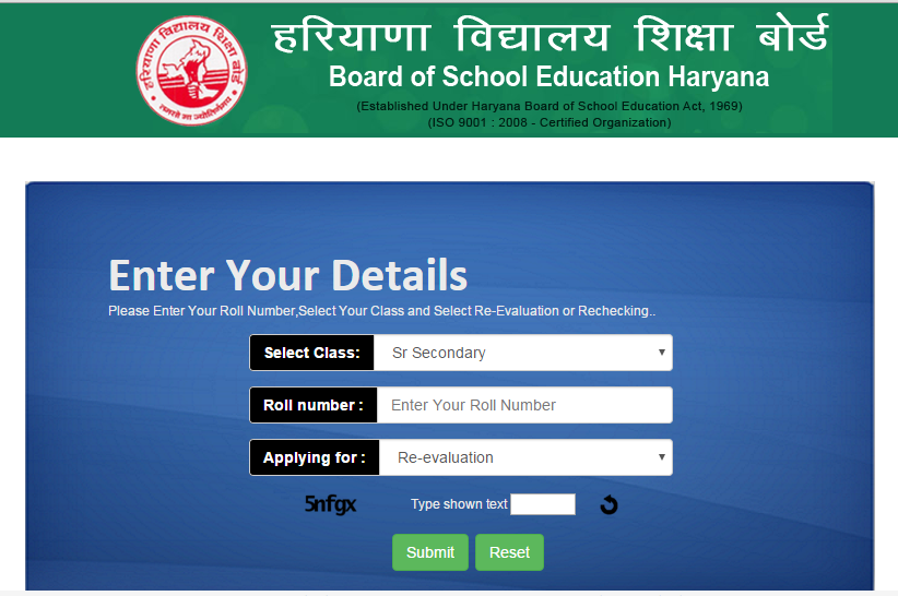 Haryana board 10th 12th result (Revaluation and Rechecking) Teacher