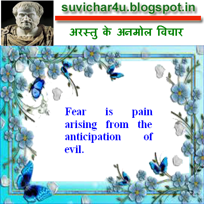 Fear is pain arising from the anticipation of evil.