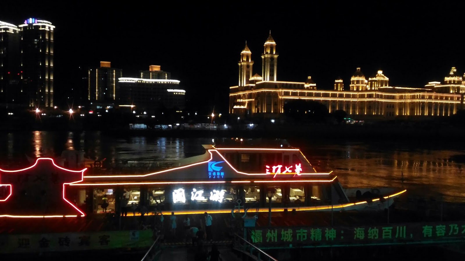 福州夜遊閩江minjiang river cruise - JBbag 生活小札