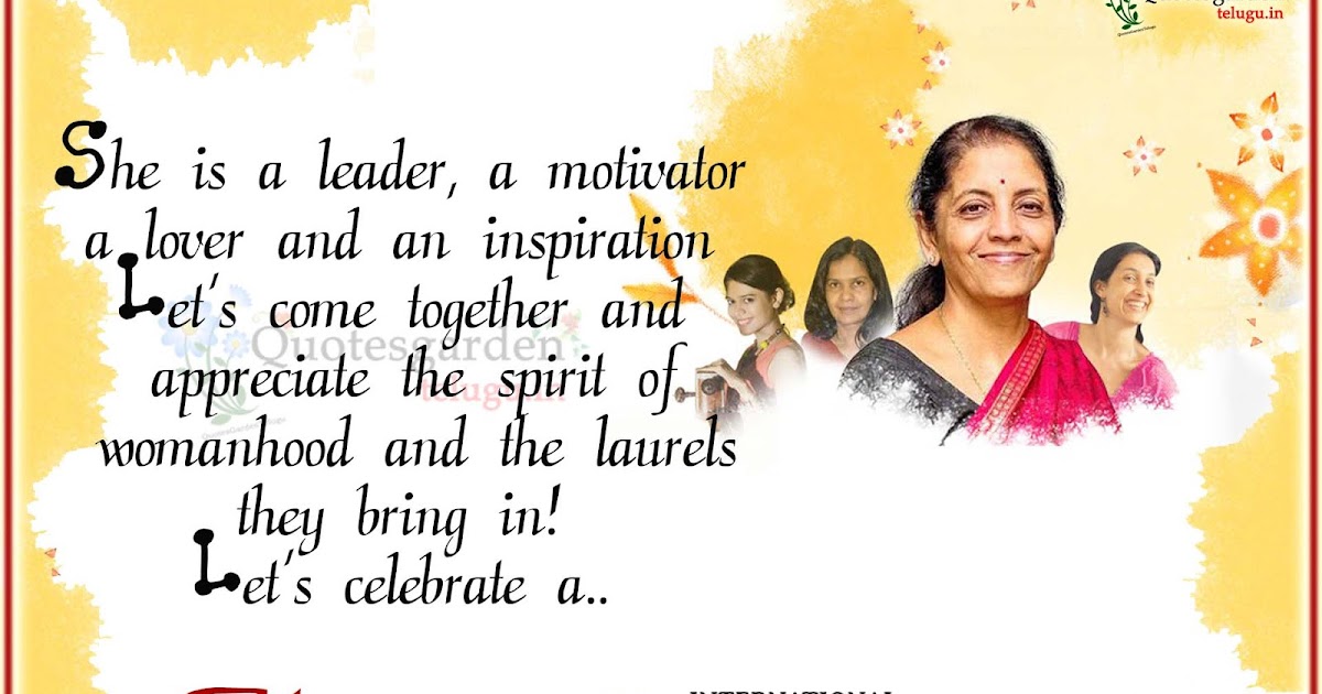Happy Womens Day Wishes messages Quotes | QUOTES GARDEN TELUGU | Telugu