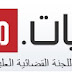 موقع تسجيل المصريين بالخارج في الانتخابات www.elections2011.eg