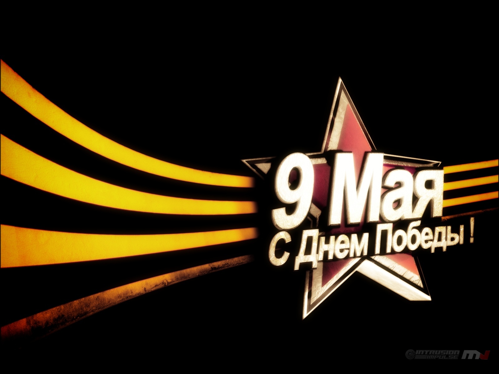 РАЗВИТИЕ РЕБЕНКА 9 мая День Победы РАЗВИТИЕ РЕБЕНКА 9 мая День Победы