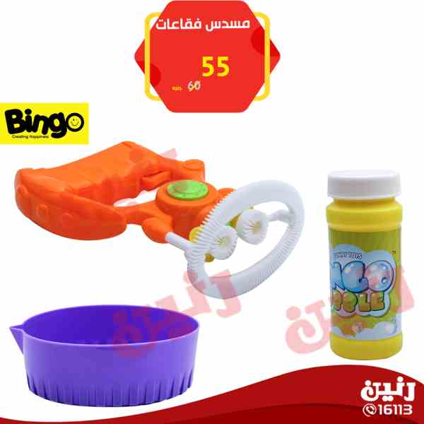 عروض رنين عروض رنين