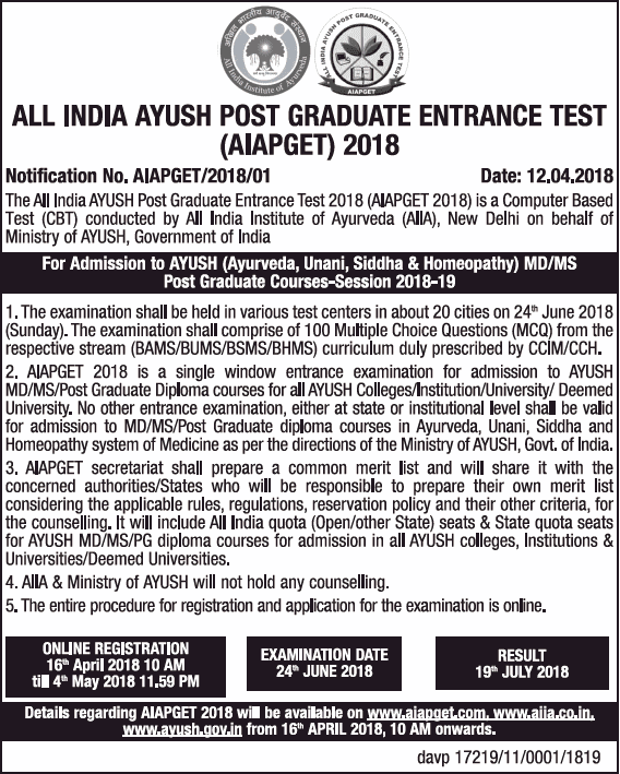 Ayurveda Jobs AIAPGET 2018