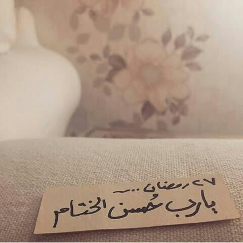 صور دعاء 27 رمضان 2019 رمزيات دعاء اليوم السابع والعشرين من شهر رمضان