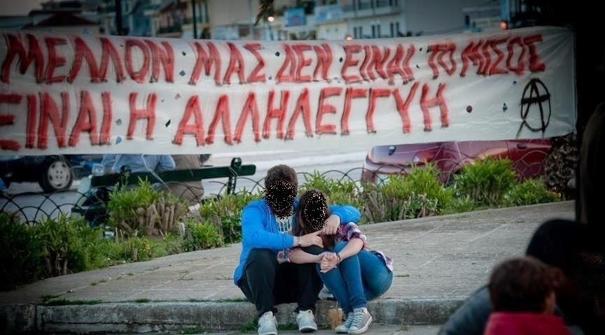 Αλητείας εγκώμιο (ΙΙΙ)