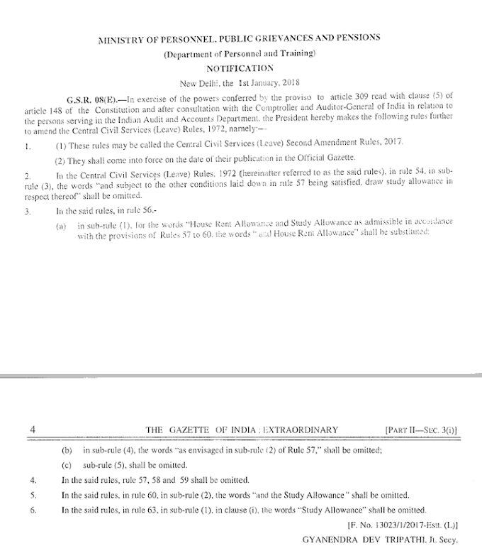 Central Civil Services (Leave) Second Amendment Rules, 2017 DoPT