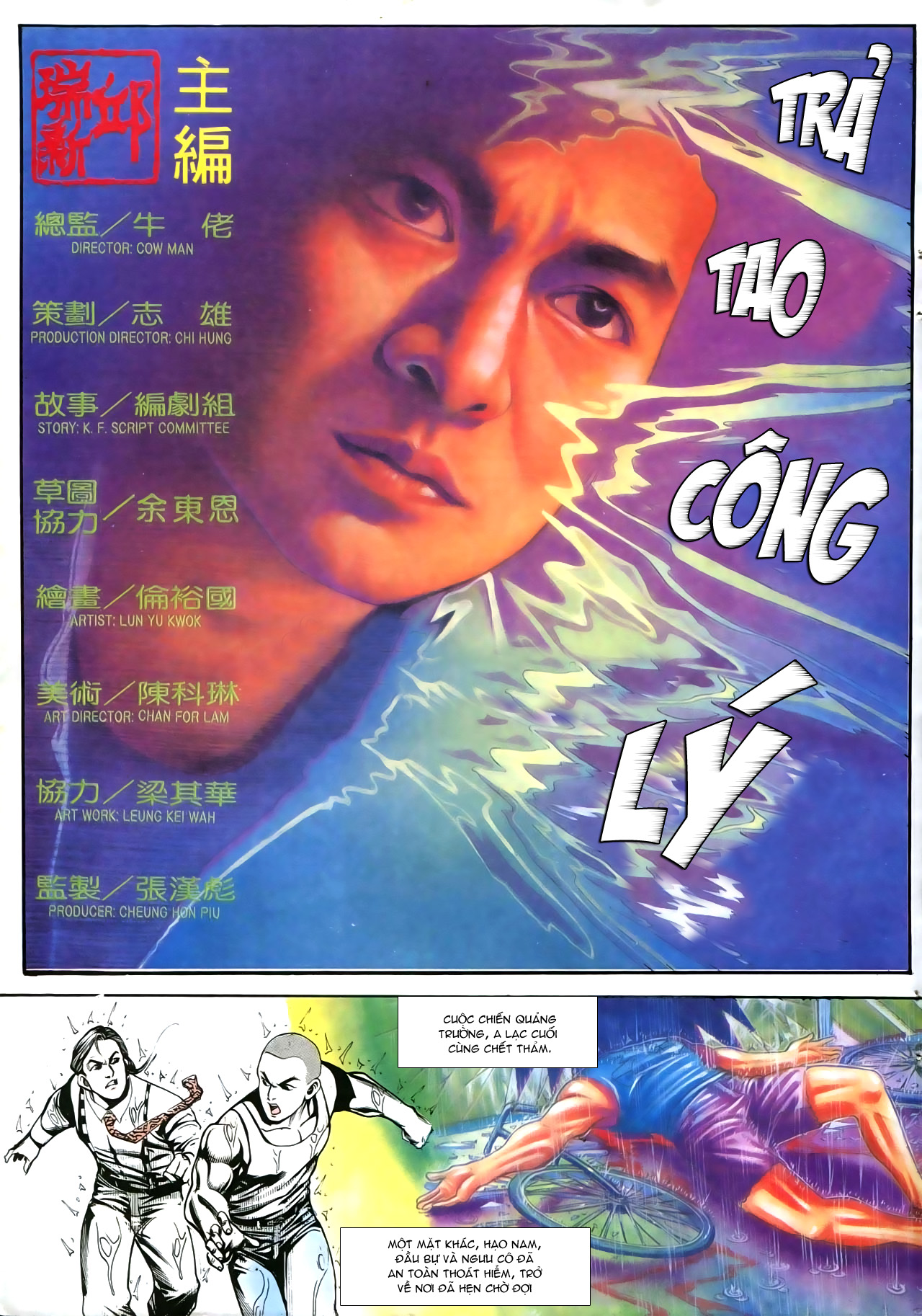 Người Trong Giang Hồ chap 174 - Trang 2