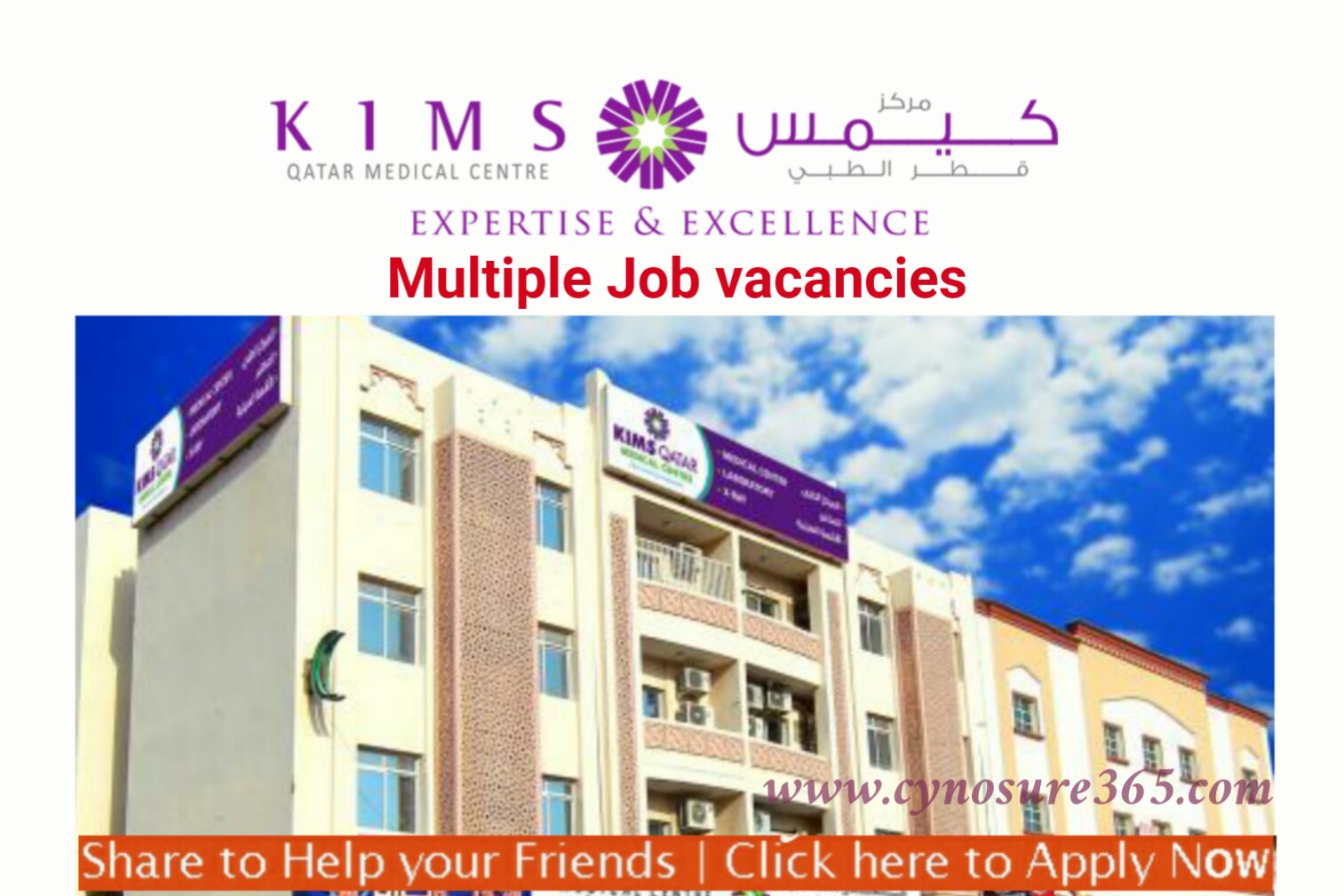 KIMS QATAR MEDICAL CENTRE JOB VACANCIES CYNOSURE365