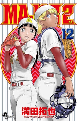 MAJOR 2nd メジャー セカンド 第01-12巻 raw zip dl