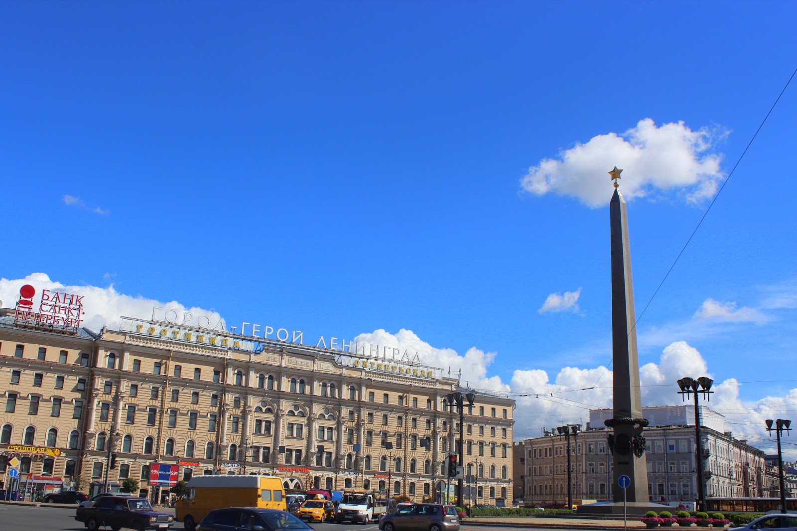 И шар земной гордится Ленинградом " Библиотеки Клина. ЦБС г.Клин.