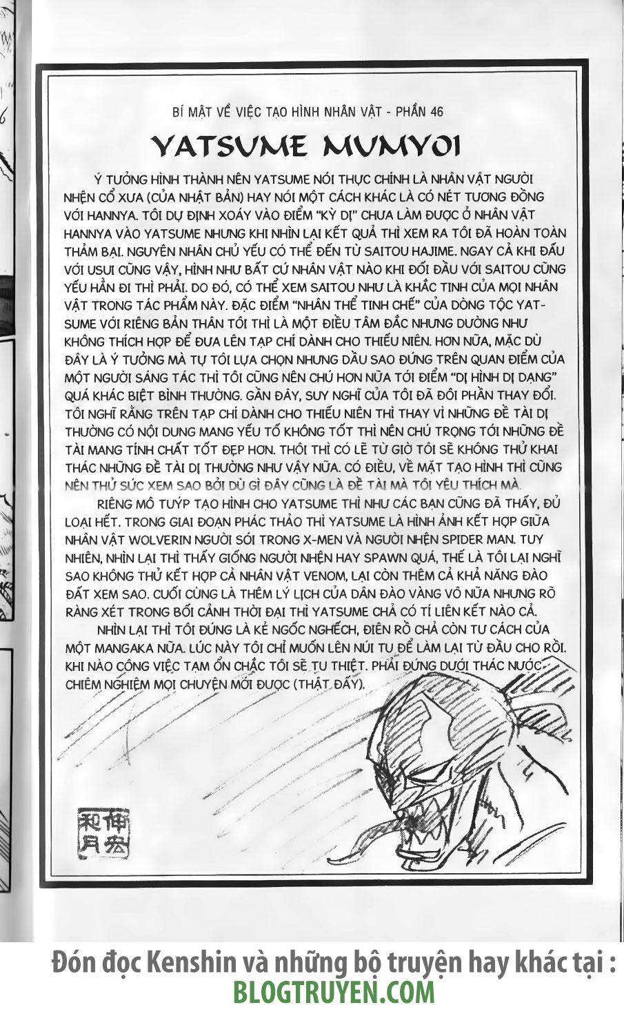 Rurouni Kenshin chap 199 trang 22
