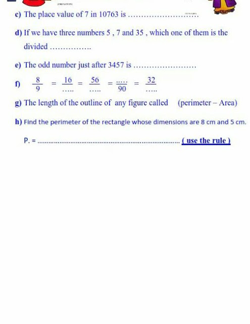 Maths: اقوي نماذج امتحانات للصف الثالث الابتدائى لغات الترم الثانى 10