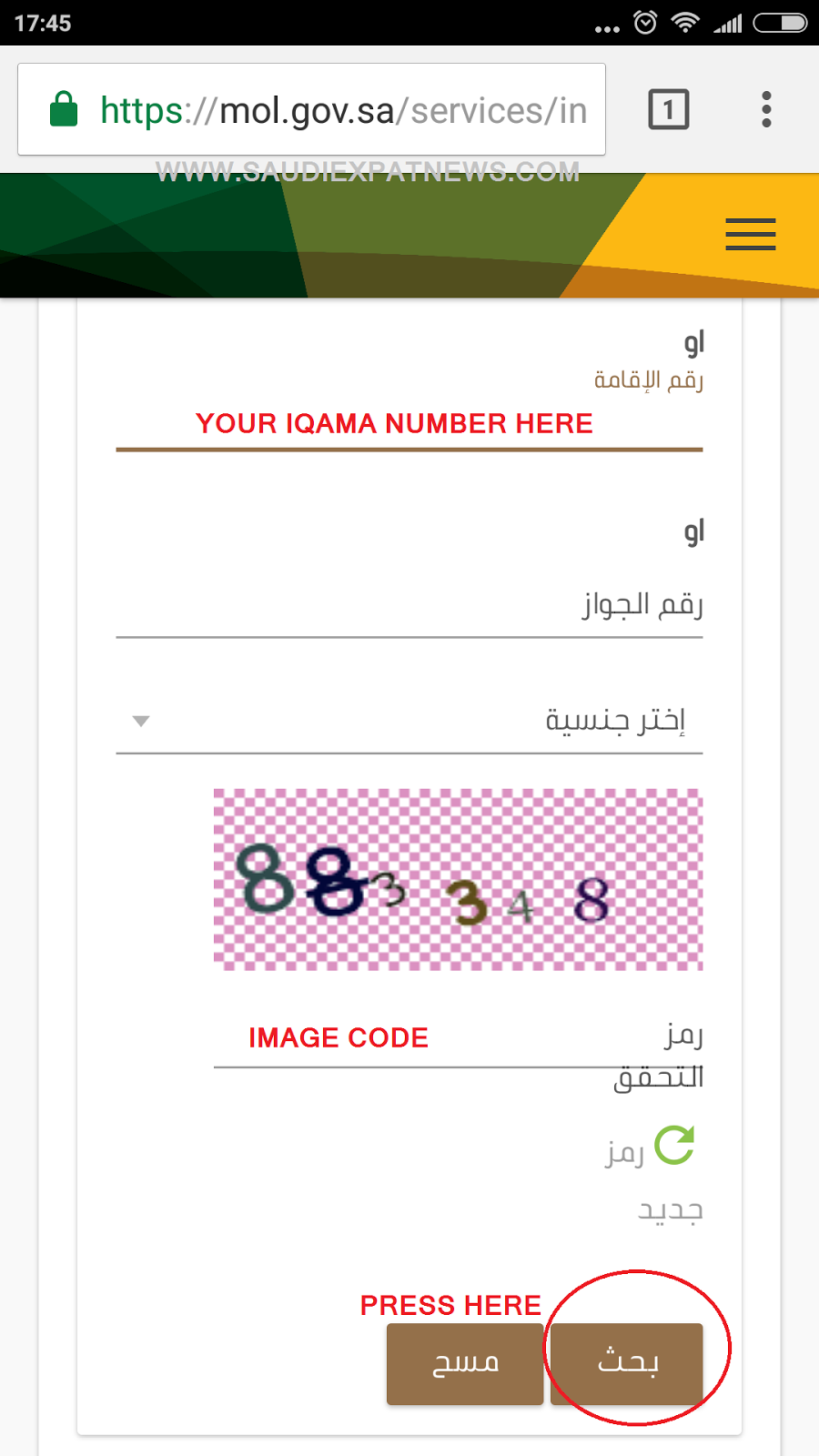 iqama number and name Arabic News Collections