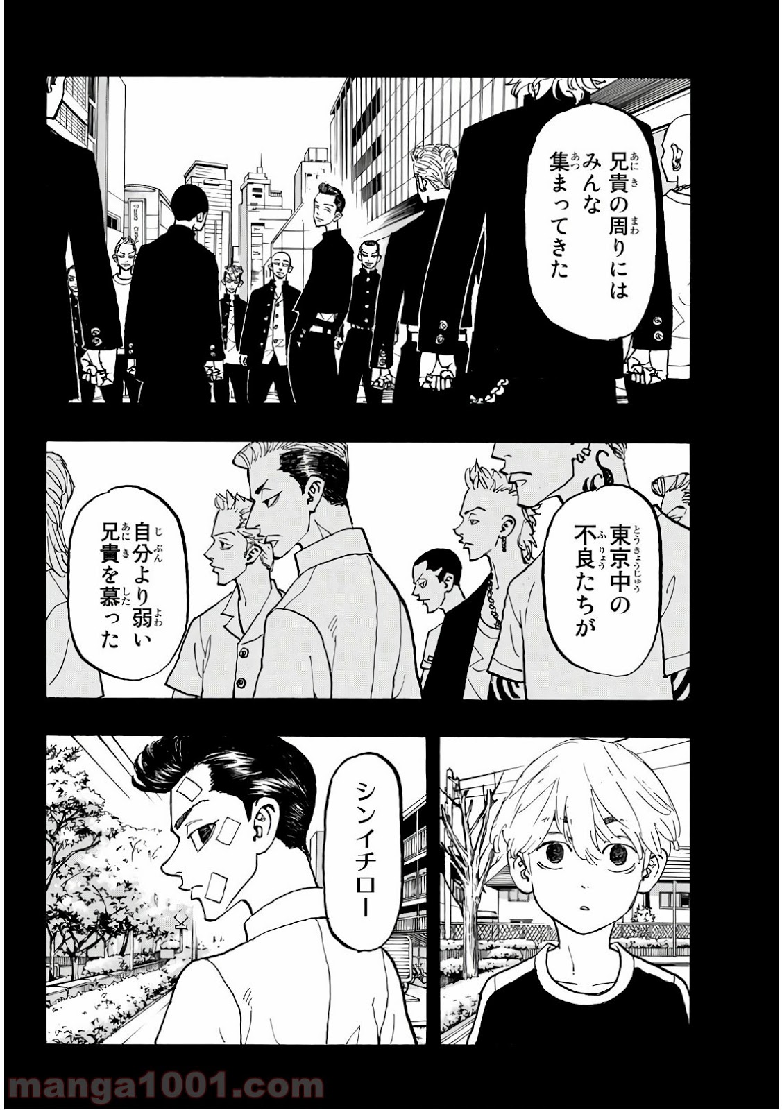 東京卍リベンジャーズ - Raw 【第109話】 - Manga1001.com
