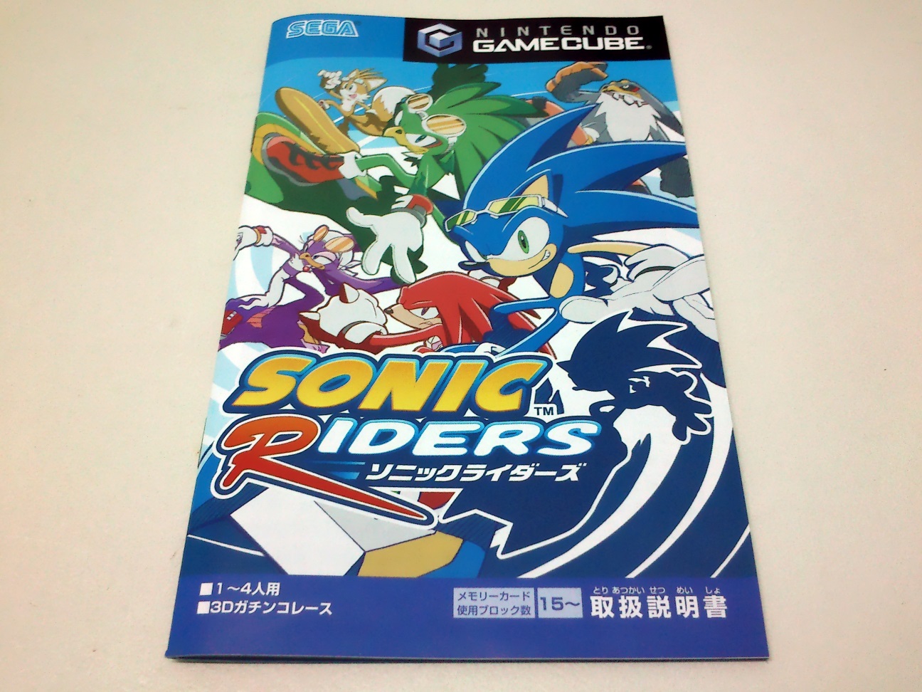 Sonic Riders (GameCube) (Japan Version) - Sonic Collectibles - Sonic Notes