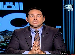برنامج القاهرة 360 حلقة الجمعة 29-12-2017 لـ أحمد سالم برنامج القاهرة 360 حلقة الجمعة 29-12-2017 لـ أحمد سالم