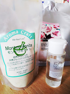 簡単手作りパック