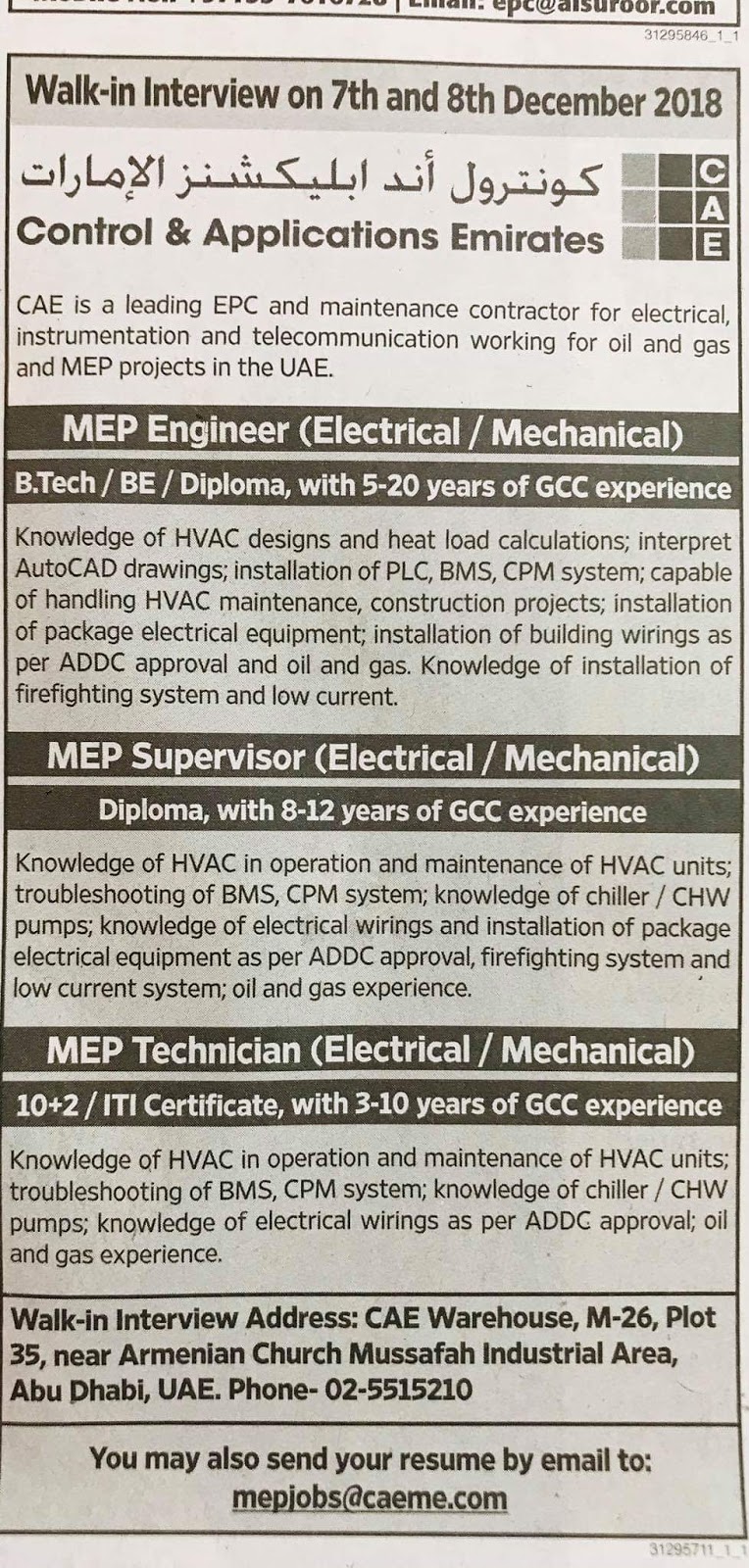Control Applications Emirates Llc Jobs in UAE control and applications emirates jobs