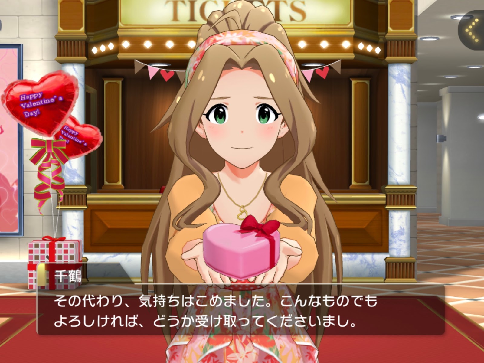 U1f Blog ミリシタ バレンタインデー