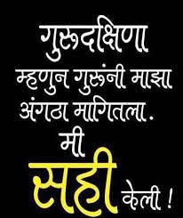 Puneri jokes marathi sms Quotes Puneri Patya - Marathi Kavita Marathi Jokes, Vinod, Chutkule with images picture मराठी जोक विनोट संदेश चुटकुले पुणेरी पाट्या Puneri jokes marathi sms Quotes Puneri Patya - Marathi Kavita Marathi Jokes, Vinod, Chutkule with images picture मराठी जोक विनोट संदेश चुटकुले पुणेरी पाट्या