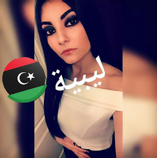 بنات ليبيا في الافراح بالصور ... اجمل بنات شمال افريقيا
