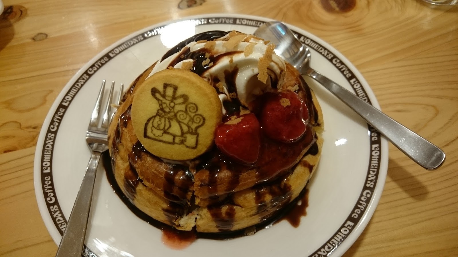 福岡県那珂川市の飲食店 コメダ珈琲店 福岡那珂川店 ミニショコラノワール