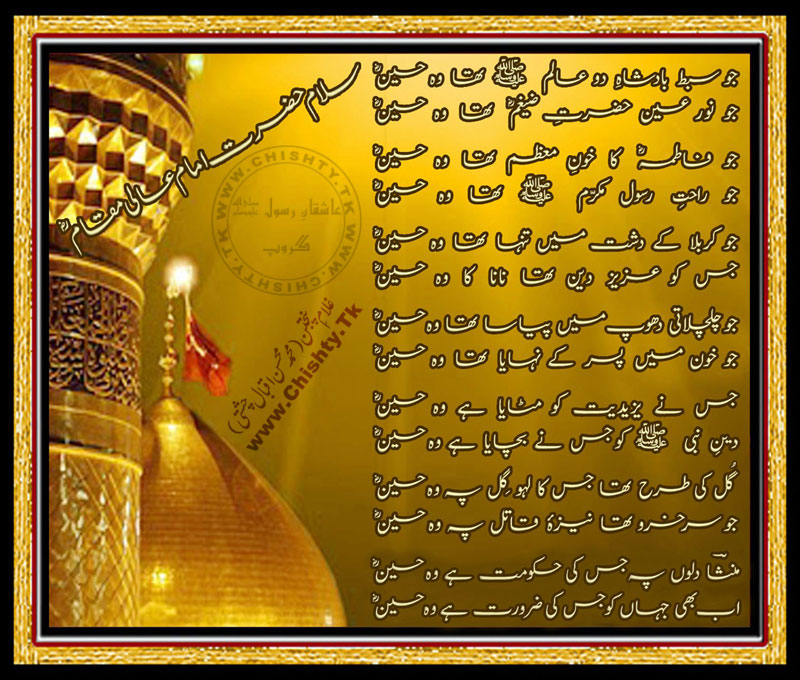 who is pyrocynical dating