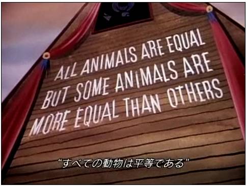 Learning Is Simple: ANIMAL FARM REVIEW