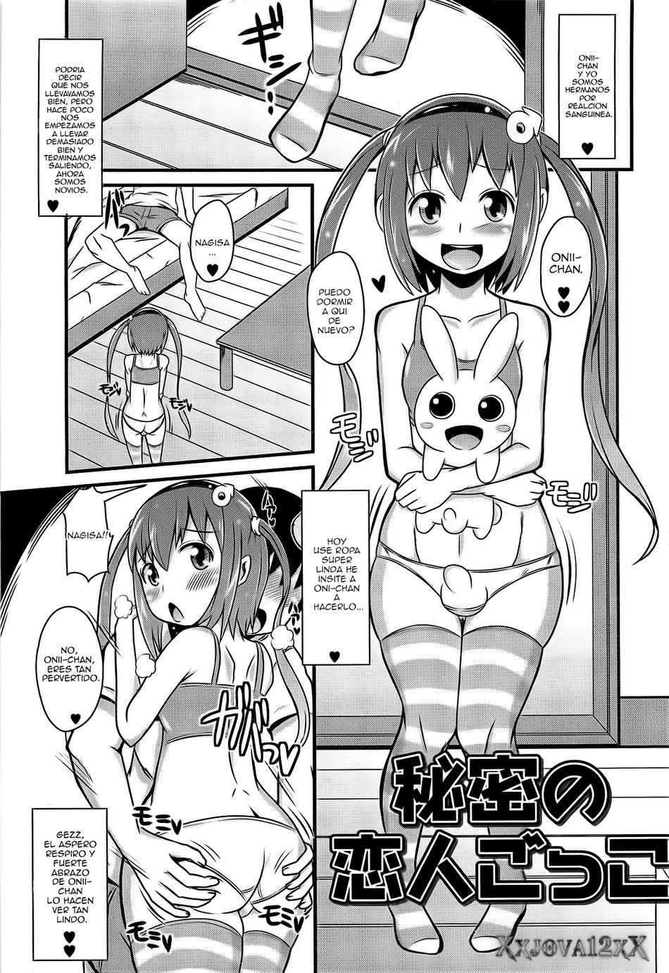 Himitsu no Koibito Gokko - Page #1