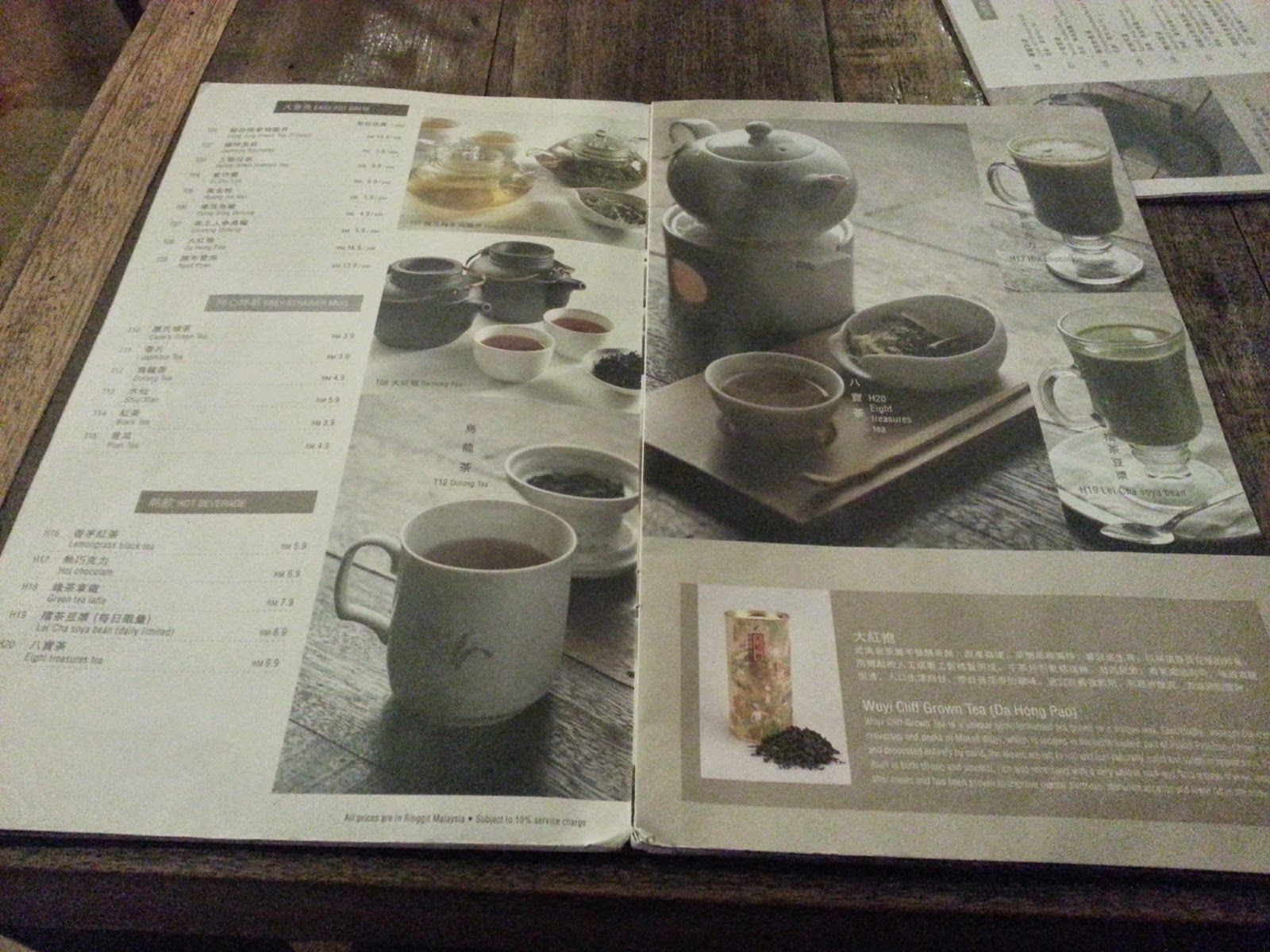 It's About Food!! Purple Cane Tea House (Ipoh) 紫藤茶館(怡保)