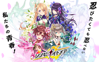 Shinobi Nightmare Mod Apk Shinobi Nightmare Mod Apk