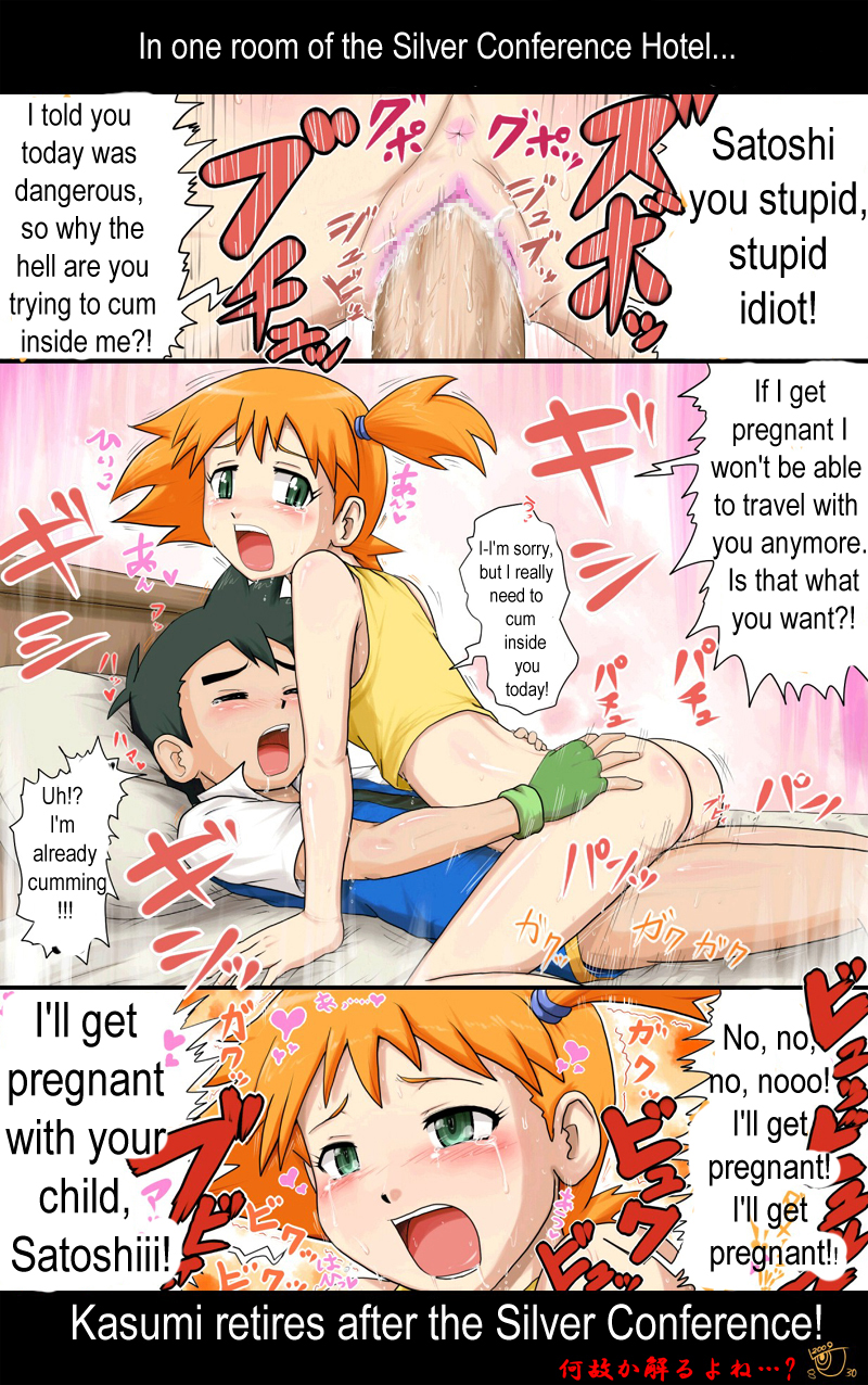 Pregnant Pokemon Porn - Pokemon Impregnation Porn | Sex Pictures Pass