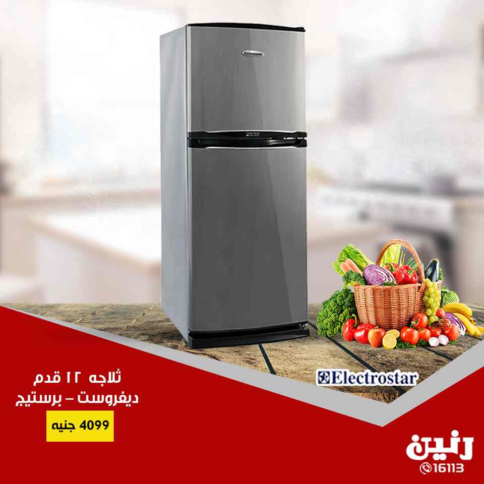 عروض رنين الاثنين والثلاثاء 28 و 29 يناير 2019 اجهزة كهربائية عروض رنين الاثنين والثلاثاء 28 و 29 يناير 2019 اجهزة كهربائية