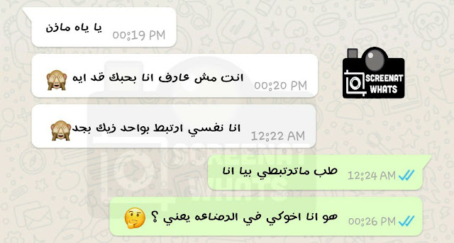 صور مضحكة جدا جدا