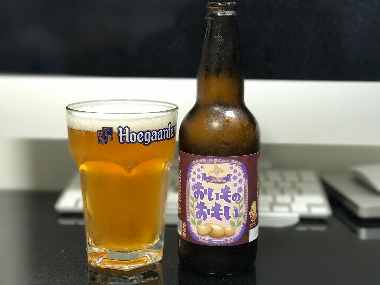 おいものおもい １３ 元弁護士兼医学生の気まぐれブログ