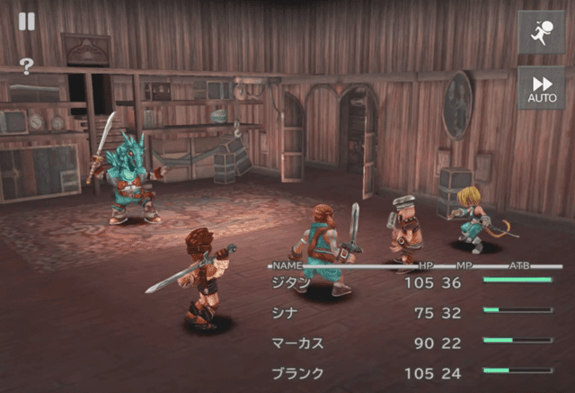 Final Fantasy IX Android and iOS Gameplay Final Fantasy IX Android and iOS Gameplay