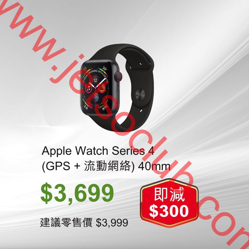 apple watch series 4 $300