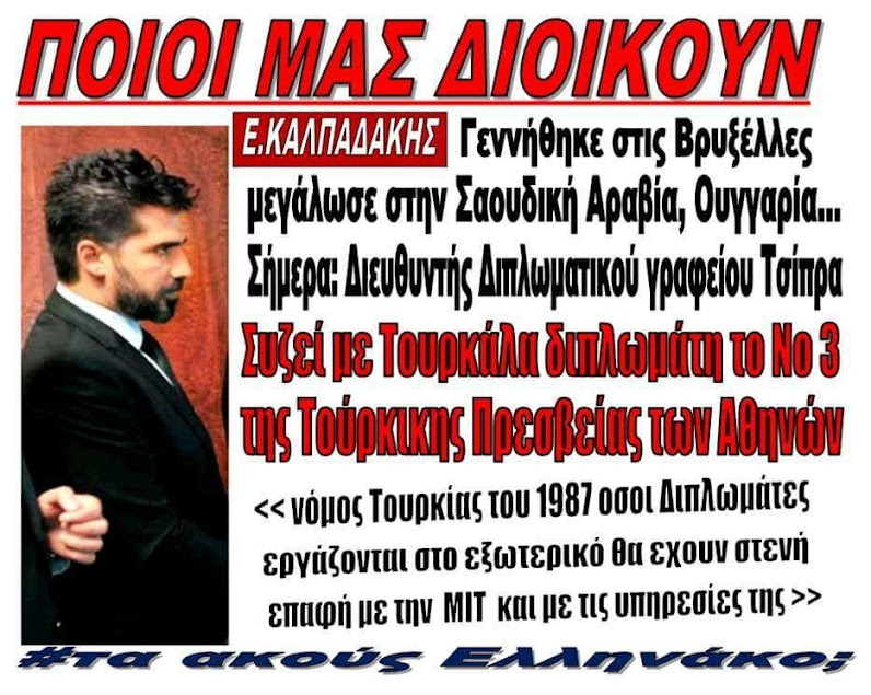 εικονογράφημα