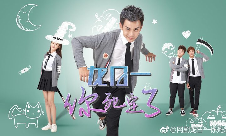 Download Drama China Dragon Day You're Dead Sub Indo Batch
