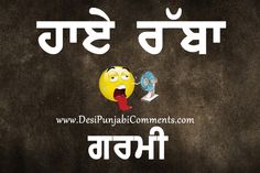 facebook comments in punjabi