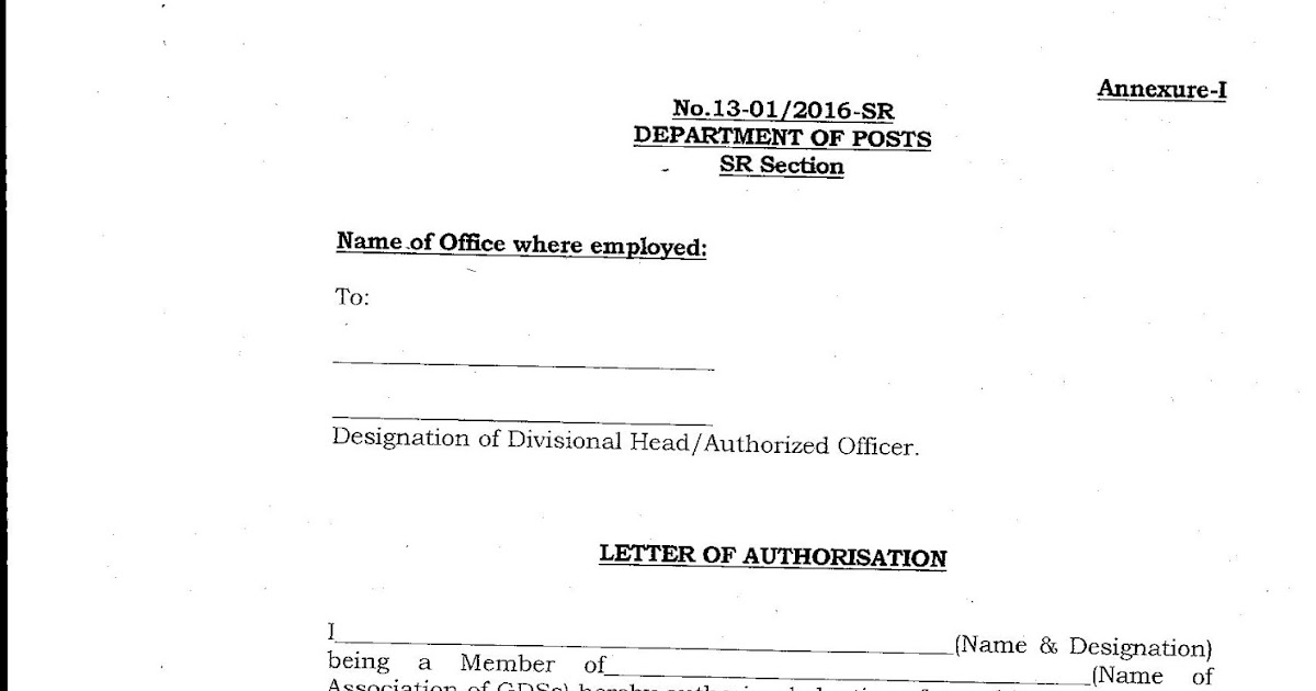 ALL INDIA POSTAL EMPLOYEES UNION GDS (NFPE) MEMBERSHIP VERIFICATION