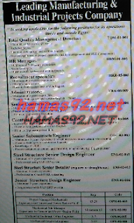 وظائف خالية من جريدة الاهرام الجمعة 27-11-2015 %25D9%2588%25D8%25B8%25D8%25A7%25D8%25A6%25D9%2581%2B%25D8%25AC%25D8%25B1%25D9%258A%25D8%25AF%25D8%25A9%2B%25D8%25A7%25D9%2587%25D8%25B1%25D8%25A7%25D9%2585%2B%25D8%25A7%25D9%2584%25D8%25AC%25D9%2585%25D8%25B9%25D8%25A9%2B28