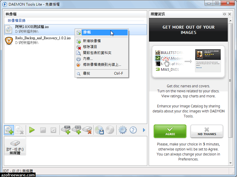 daemon tools lite 4.49.1 daemon tools lite 4.49.1