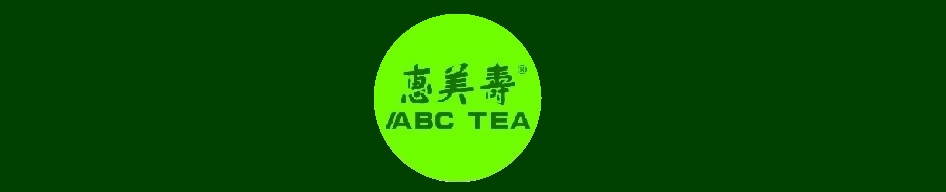 ABC TEA Brand