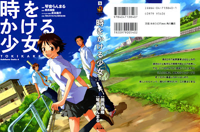 Toki wo Kakeru Shoujo: Tokikake (時をかける少女 -TOKIKAKE-) - 1 Volume Complete